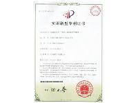 Patent certificate