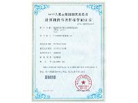 Computer software copyright registration certificate