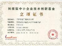 Certificate of project